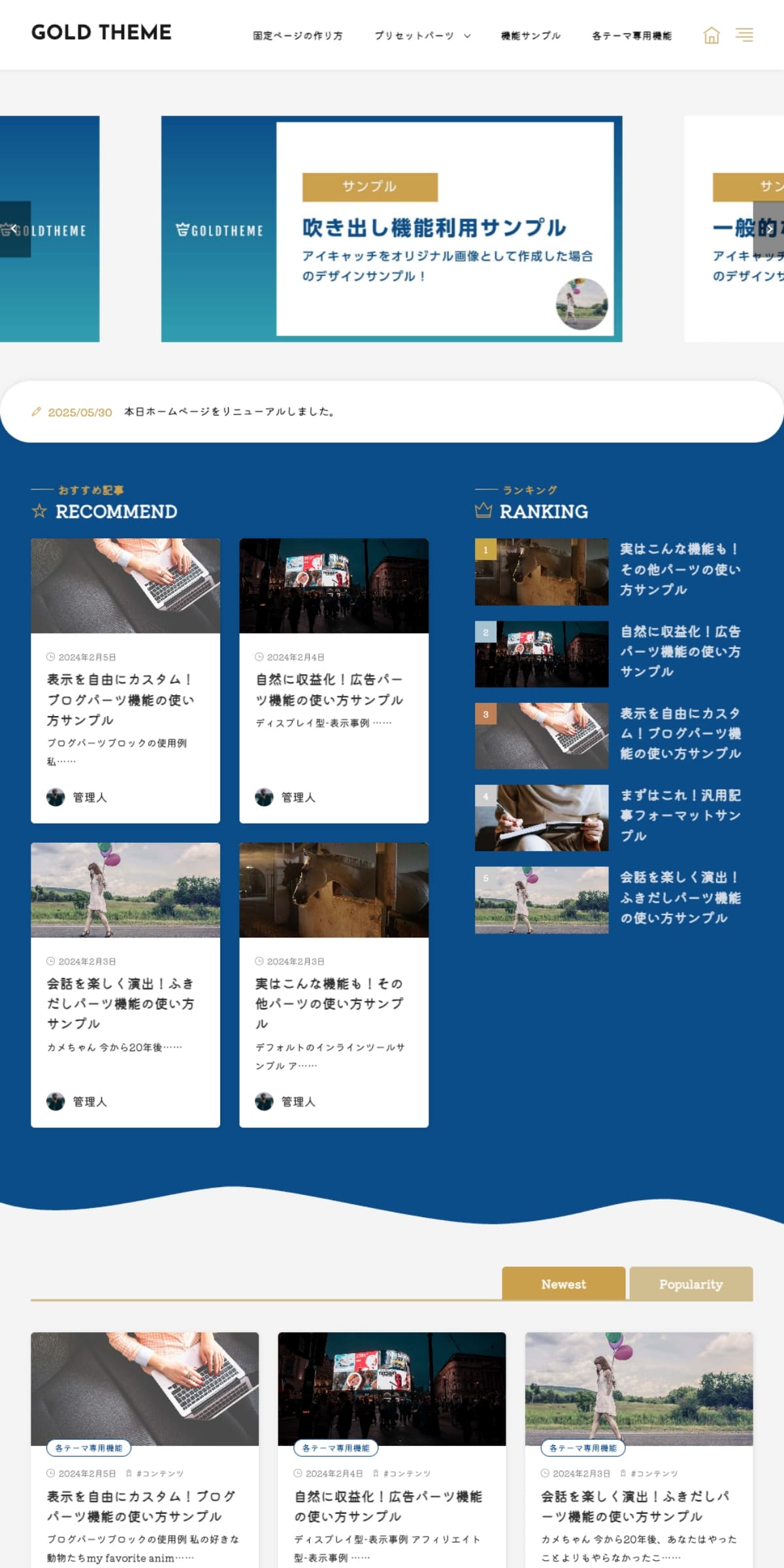 ビジネスシンプル