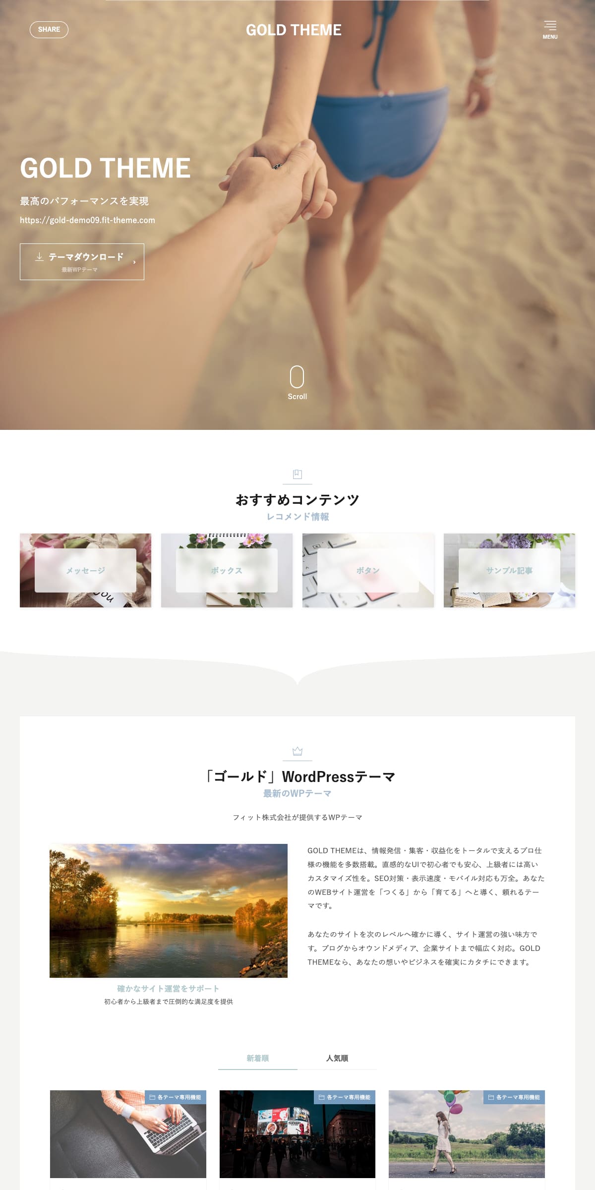 シンプルナチュラル