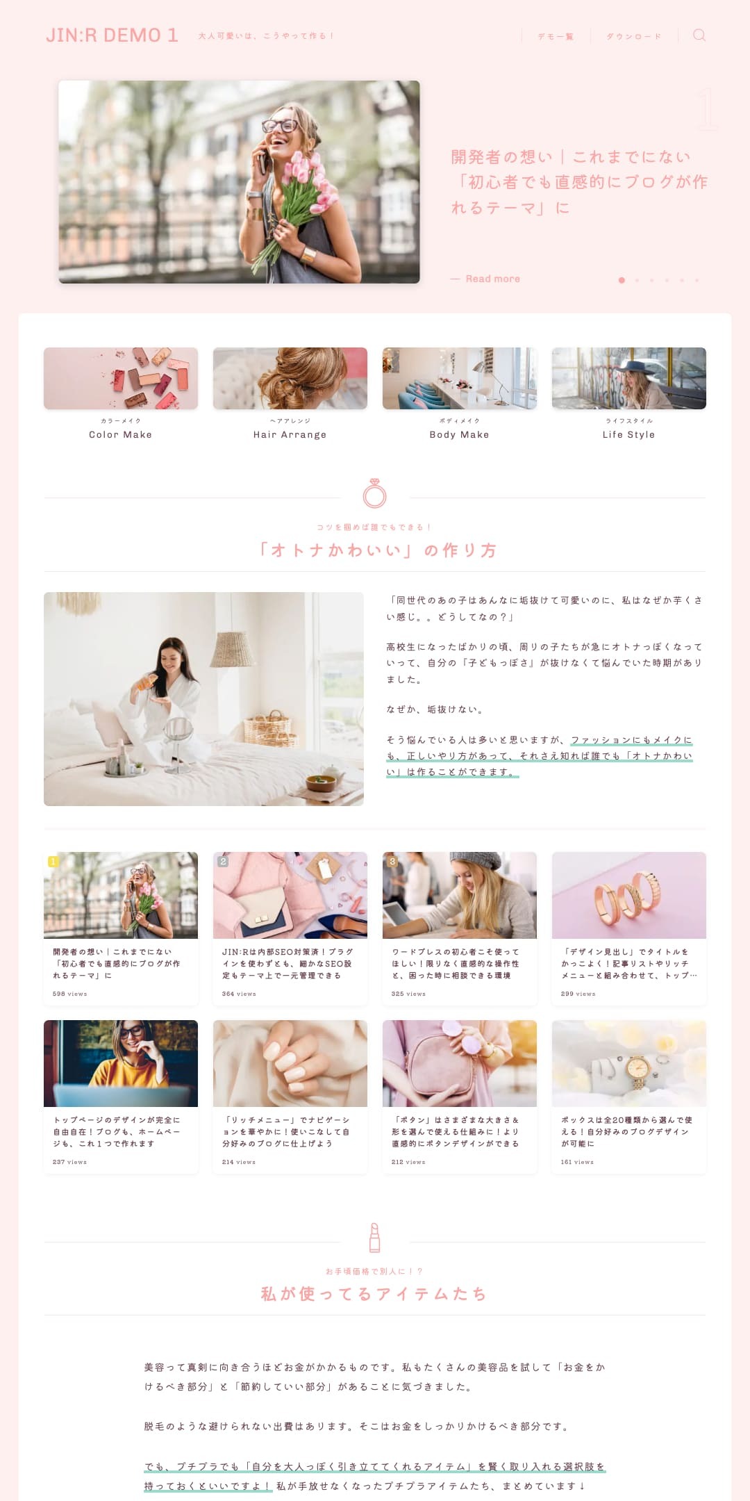 JIN:R DEMO No.1 Cute