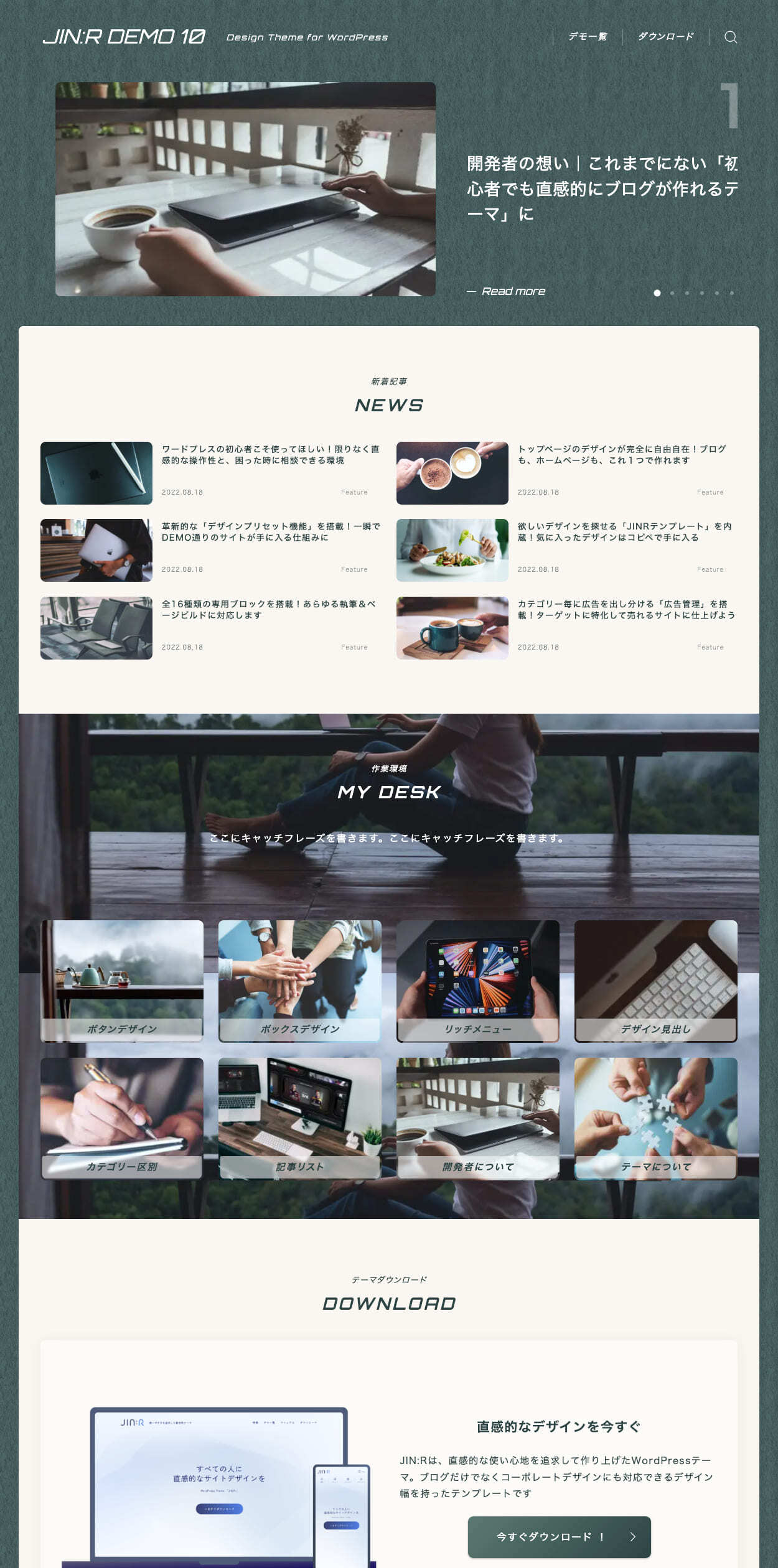 JIN:R DEMO No.10  Nomad