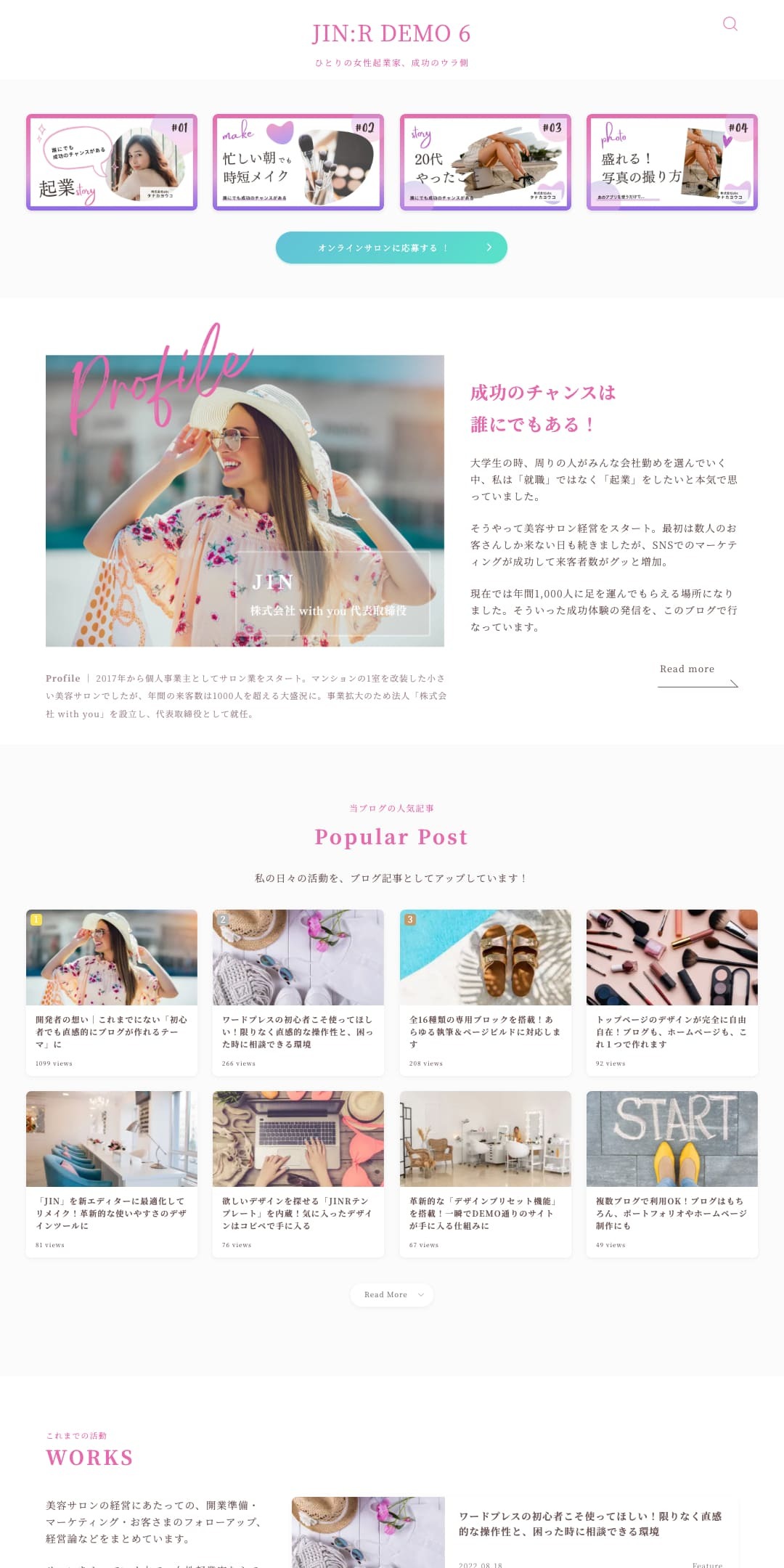 JIN:R DEMO No.6 Branding