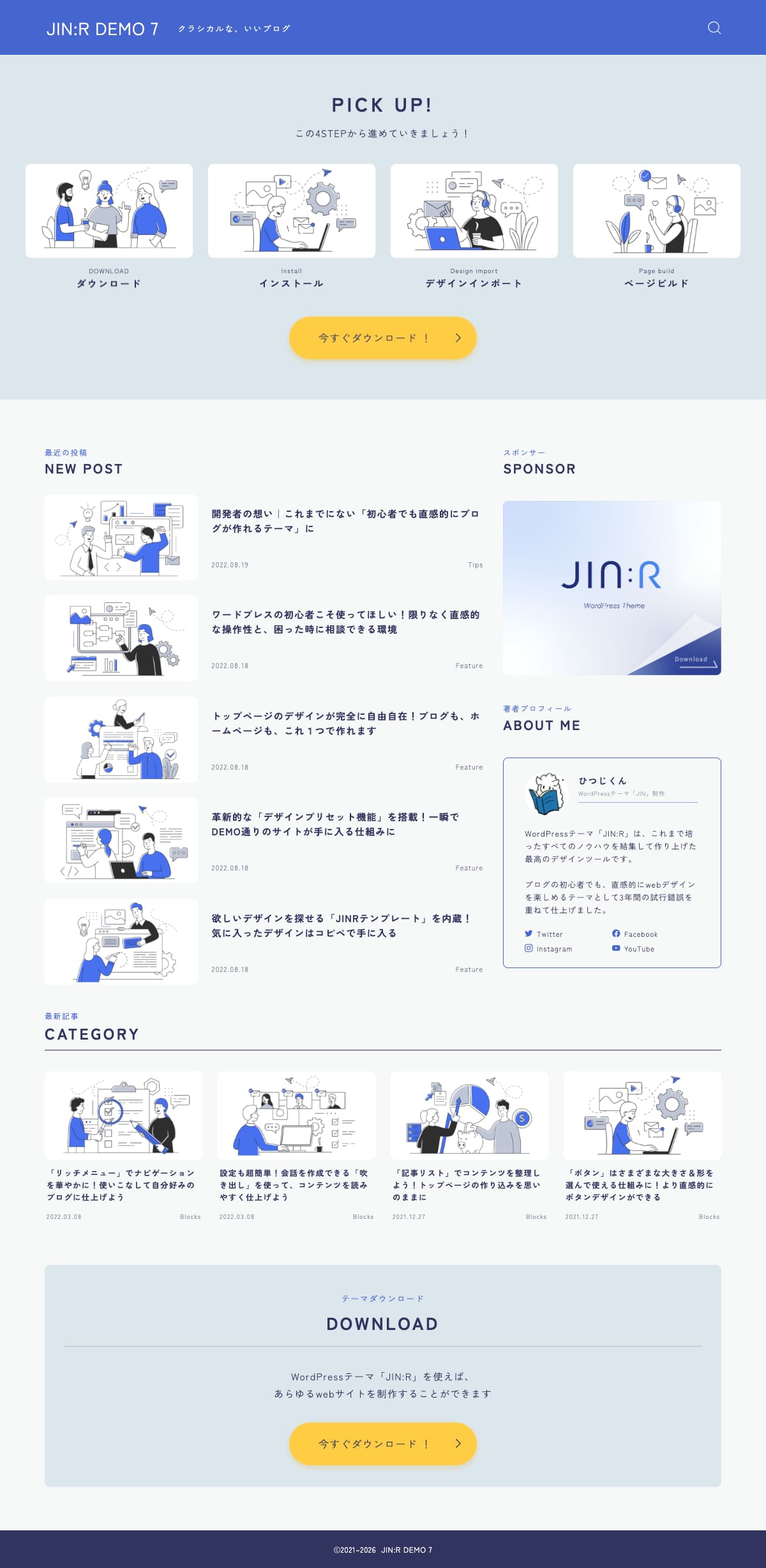 JIN:R DEMO No.7 Classical