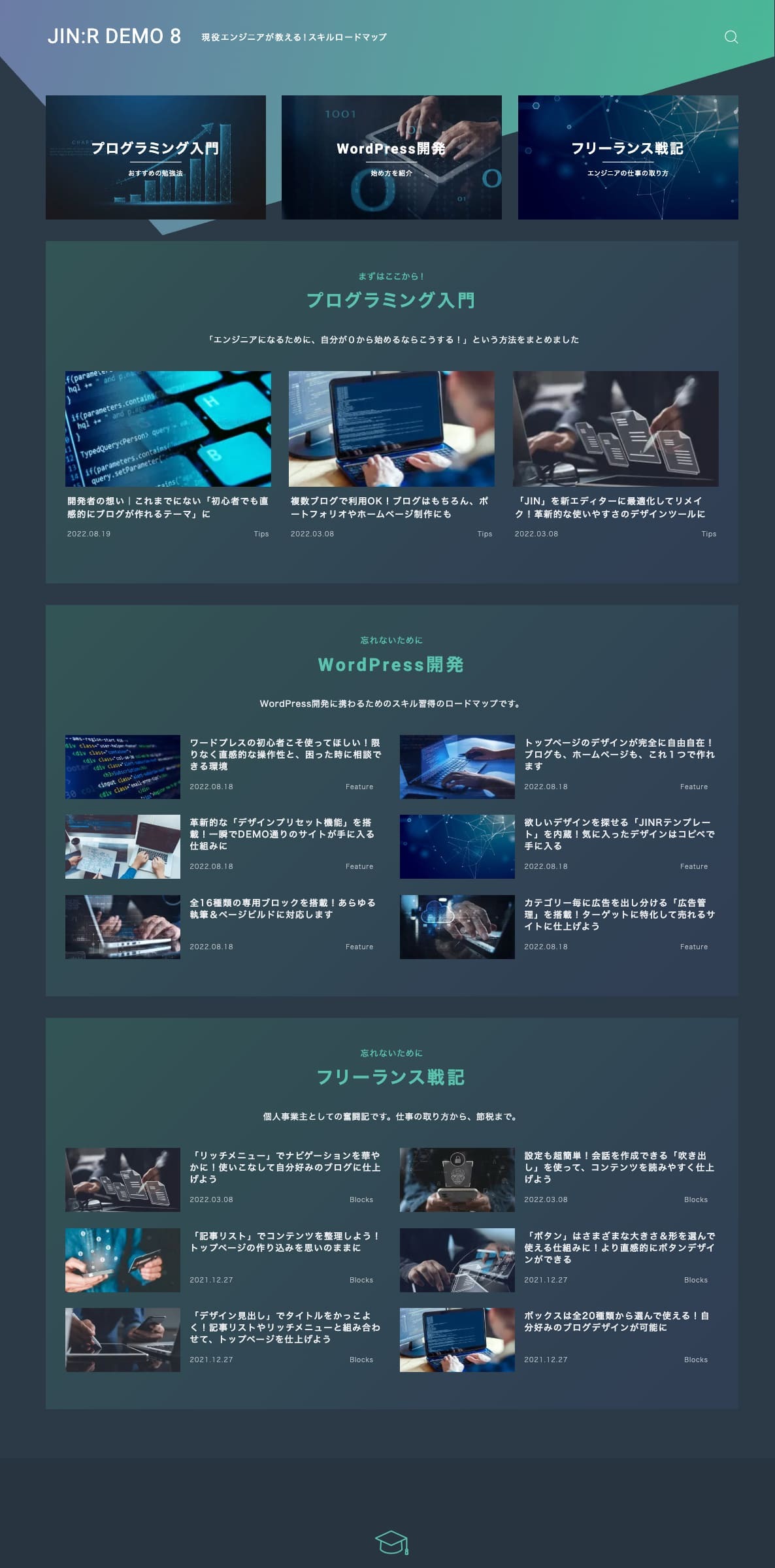 JIN:R DEMO No.8 Dark Mode