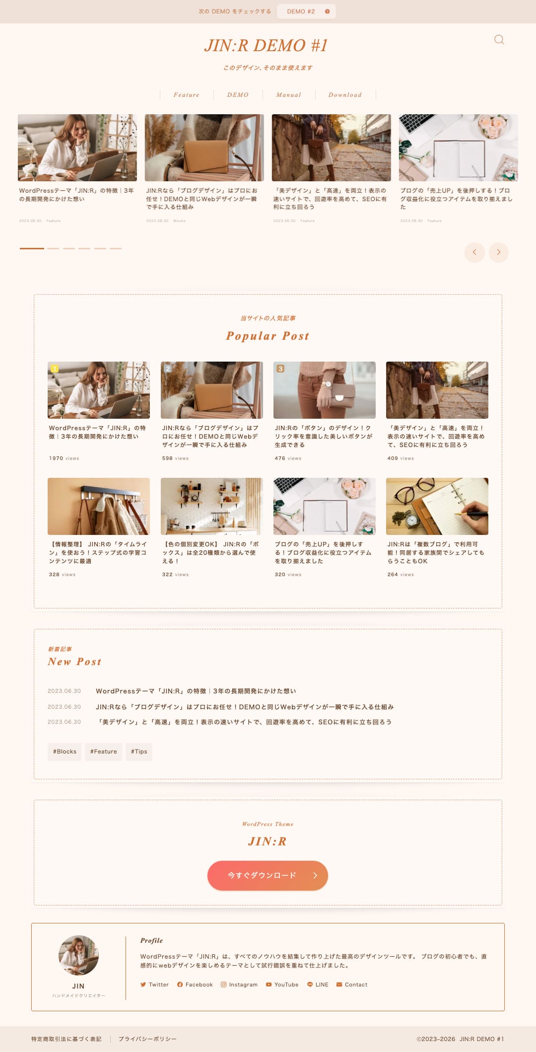 JIN:R DEMO Ver2 #1 Milk Chocolate