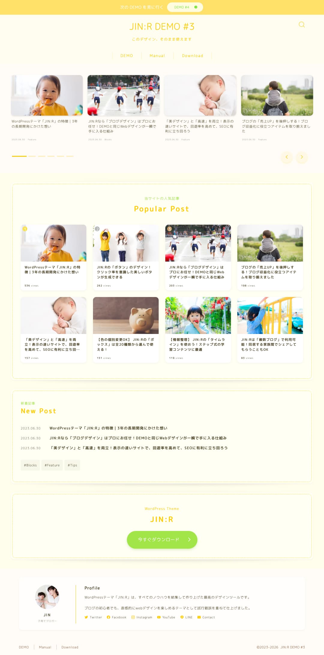 JIN:R DEMO Ver2 #3 Healing Green