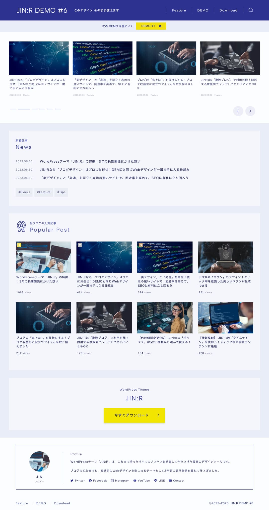 JIN:R DEMO Ver2 #6 Ocean Blue