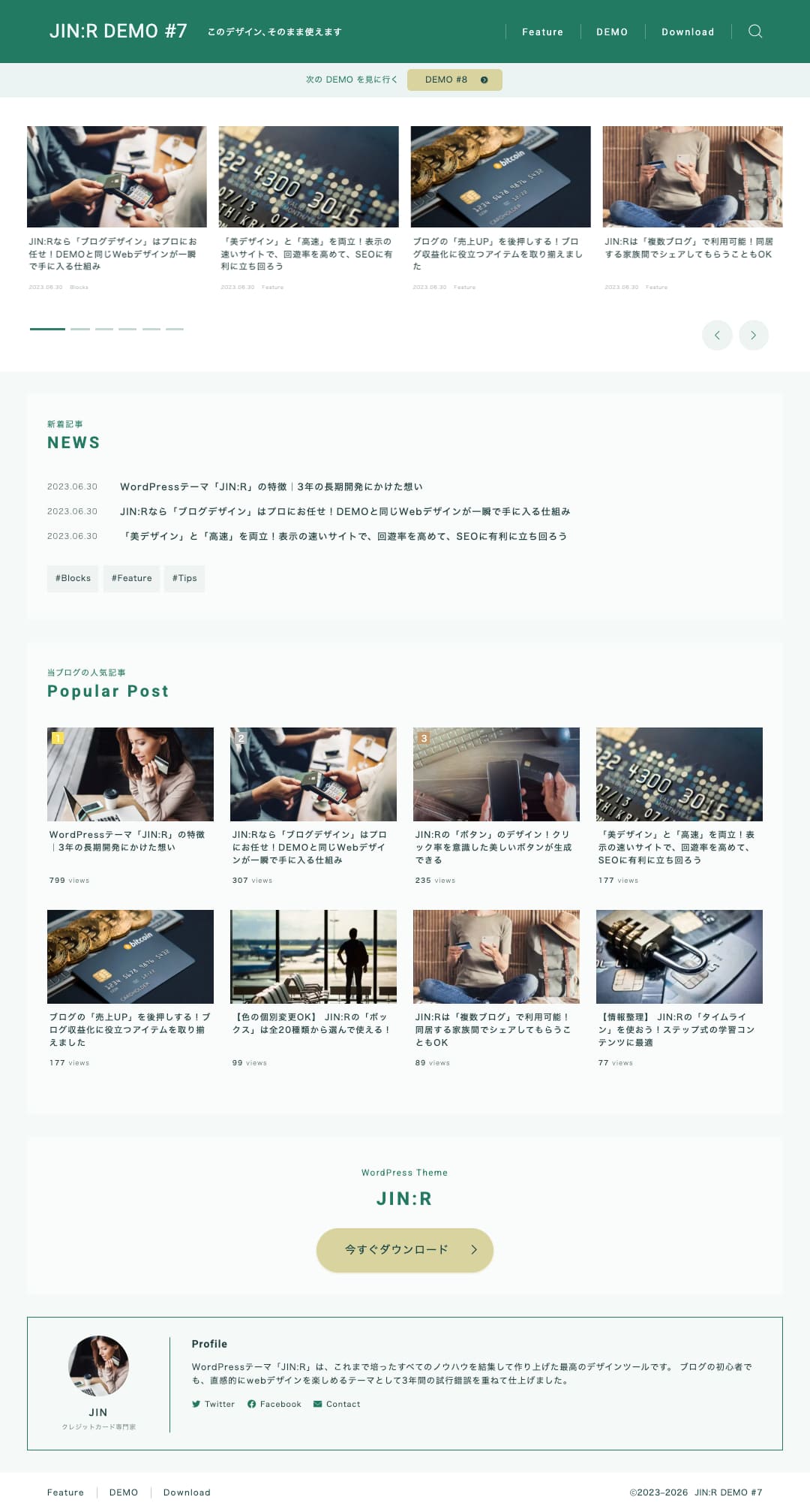 JIN:R DEMO Ver2 #7 Egyption Green