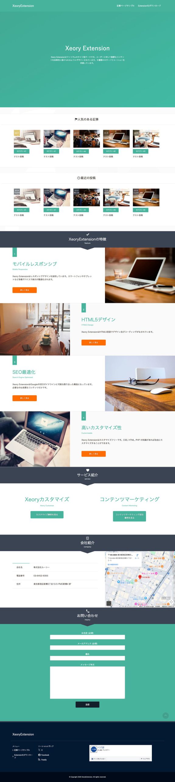 Demo Xeory Extention