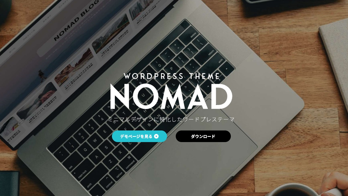 NOMAD